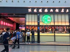 门面-陈鹏鹏潮汕菜(宝安机场T3航站楼店)