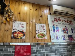 -手擀菠菜面(西康路店)