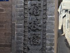 -鸡鸣驿城