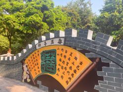 -番禺儿童公园