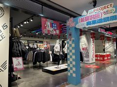 -通程奥特莱斯(华晨店)