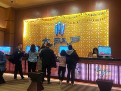 -大江户·温泉洗浴(浑南店)