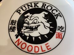 -鼓楼吃面·肉啃肉(南锣鼓巷店)
