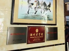 -潮镇老尾牛杂(环城西路店)