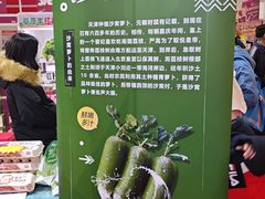 -天津梅江会展中心