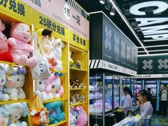 -娃娃集合营(上海闵行天街店)