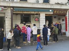 -老虎灶小吃