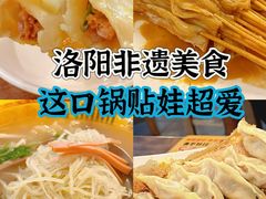 -西工饭庄快餐厅(西工小街店)