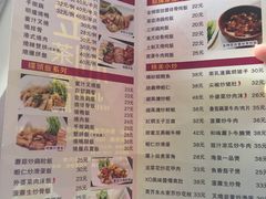 菜单-金利茶餐厅(中船汇店)