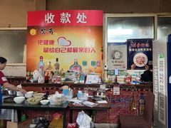-金卯白肉罩火烧