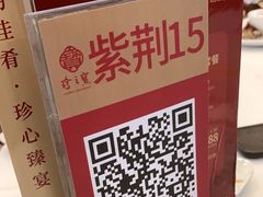-寻味顺德·珍之宝酒楼(银钻店)