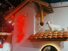 -七百岁羊肉馆(环球港店)