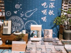店内环境-方所(华润万象城店)