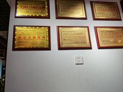 -蛙一刀·麻椒鱼火锅(金仙桥店)