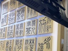 -霸王茶姬(南强街店)