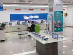 -中国移动(圆明园路营业厅)