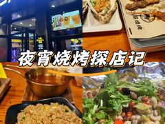 -本色.小马哥烧烤(五一路总店)