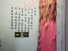 -鸭小妹鸭血粉丝(老门东店)