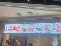-玛尚诺意式餐厅(新达汇三林店)