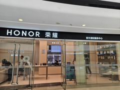 -荣耀售后