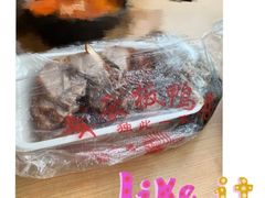 -章云板鸭(总店)