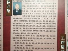 -炎黄艺术馆