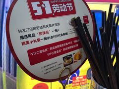 -捞围鲜·港式打边炉(海阳路店)