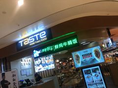 -百佳永辉超市(来福士广场店)