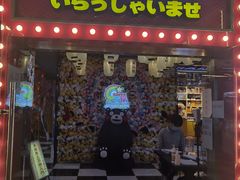 -天天玩X秋葉原日系动漫游戏中心