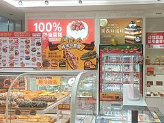 -味多美蛋糕(六里桥店)