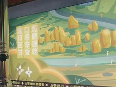-山葵说·泥炉烤肉(泰达时尚E街区店)