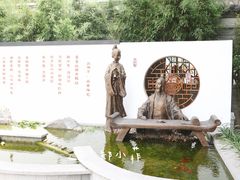 -尚香汤包文博馆(合兴路店)