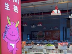 -龍歌自助小火锅(李沧顺和汇店)