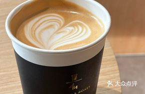 Butter Corn Latte