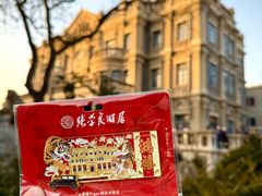 -张学良旧居陈列馆