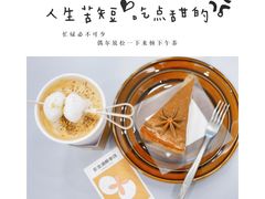 -Seesaw Coffee(上海国金中心店)