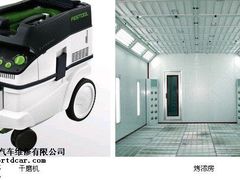 -博睿通达汽车修理站