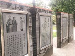 景点-兆祥公园