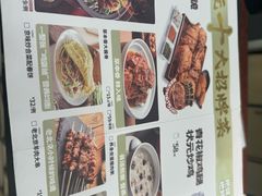 -宏状元现熬粥·京味菜(五棵松店)