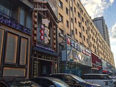 -咱屯子铁锅炖直营店(南湖大路店)