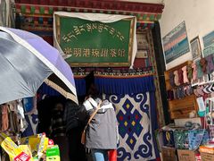 -老光明岗琼甜茶馆