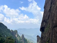 -三清山风景名胜区
