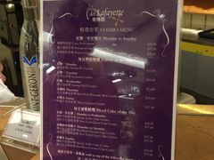 -老佛爷饼店