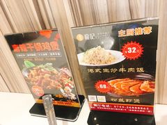 菜单-龙记·香港茶餐厅(海上世界店)