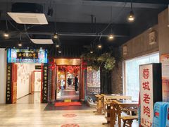 -蓉城老院十一年川味老火锅(中南店)