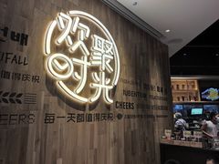 -木屋烧烤(龙岗南联店)
