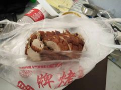 晶牌烤鸭-晶牌烤鸭(延吉东路557弄小区店)