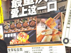 -观音桥步行街