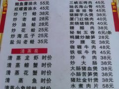 android_upload_pic-连家船海鲜大排档·20年闽菜店(厦大店)