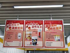 -一鸣真鲜奶吧(温州南站店)